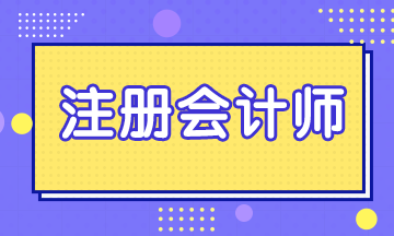 考CPA有用吗？CPA证书的意义到底在于哪里？