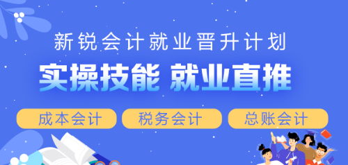 靠谱的老师们给了我很大信心，开启了我对网校的新认知。