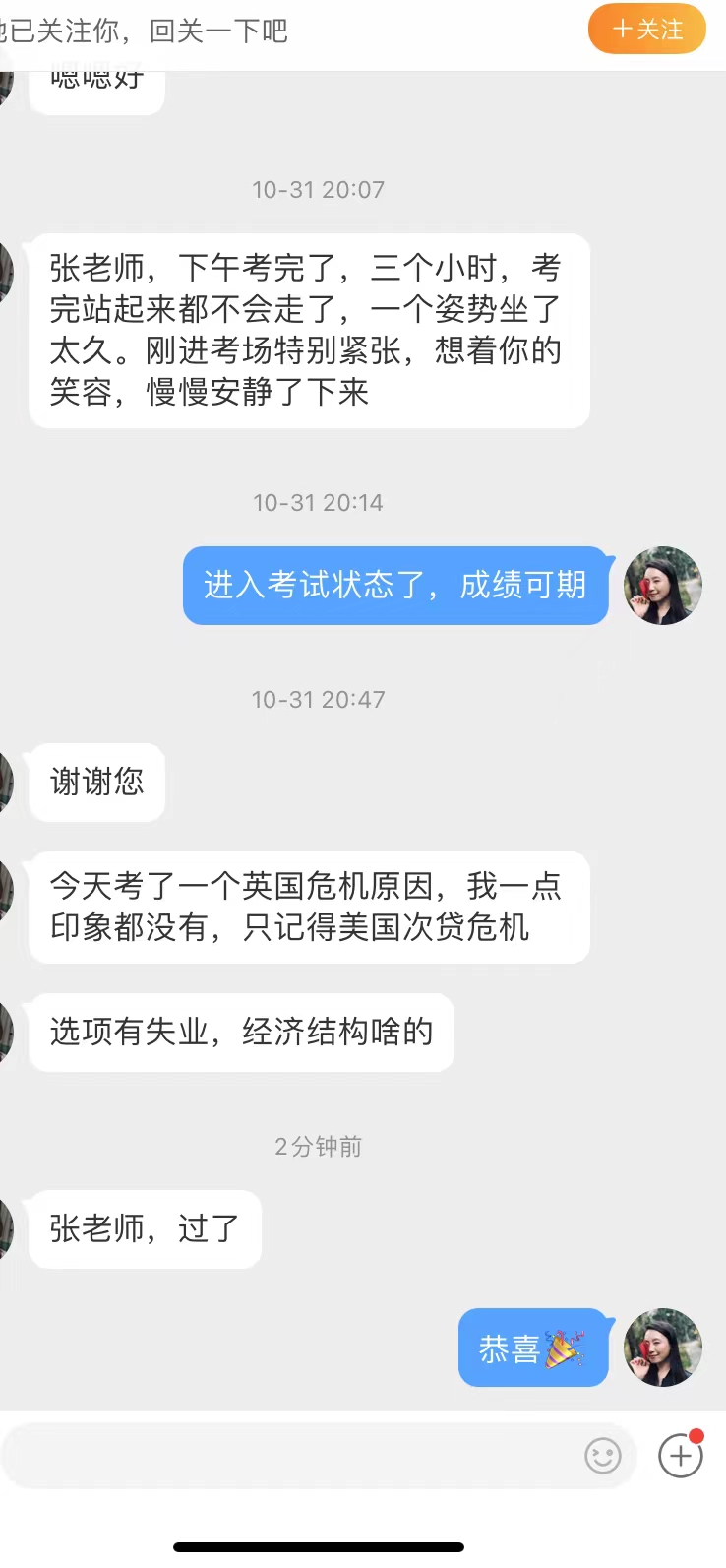 微信图片_20211129192009