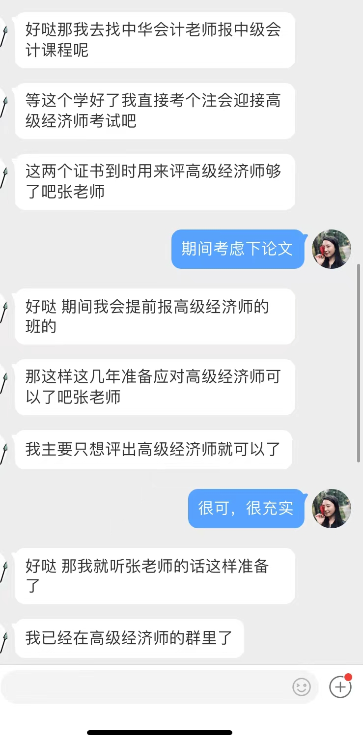 微信图片_20211129192025