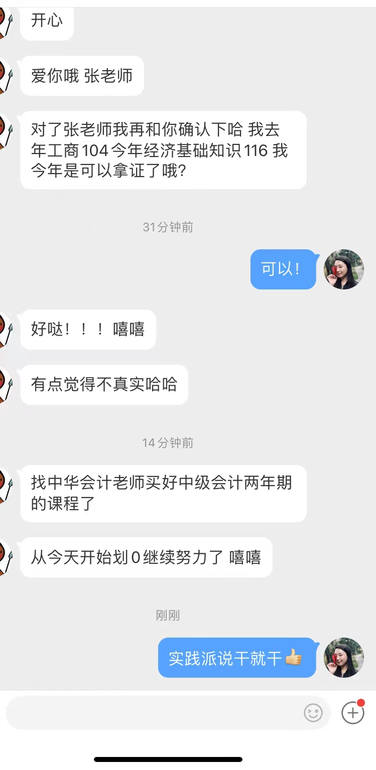 微信图片_20211129192029