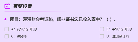 对话财会领路人侯永斌：一起追寻会计诗人的浪漫主义