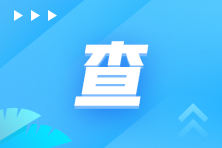 这些增值税优惠政策，你享受了吗？