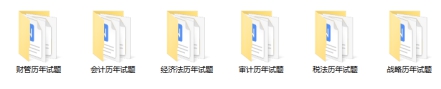 注会考生速抢！1元加入2022注会破冰计划行动营！