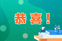 合格人数