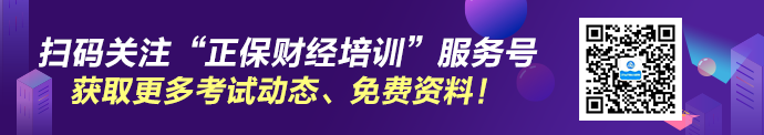 【热】新增一地考试取消！证券考生速看！