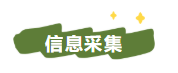 2022年中级会计职称考试信息采集/继续教育及其它政策汇总