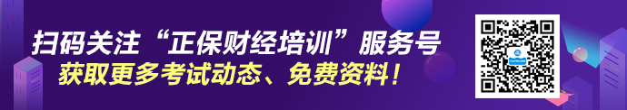 证券从业者重回33万+，金融市场潜力巨大，等你加入