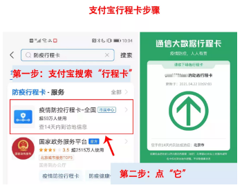 【了解】如何查看电子版核酸检测报告？