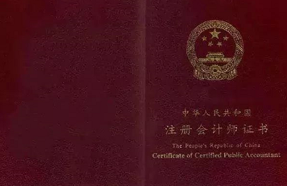 金融圈颜值很高的4本证书！猜猜CFA排第几？