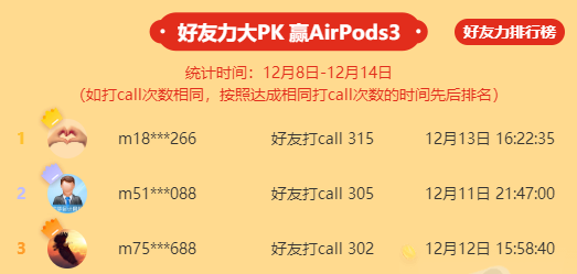 【年终盛惠倒计时】高会好课直降 省钱机会不容错过！