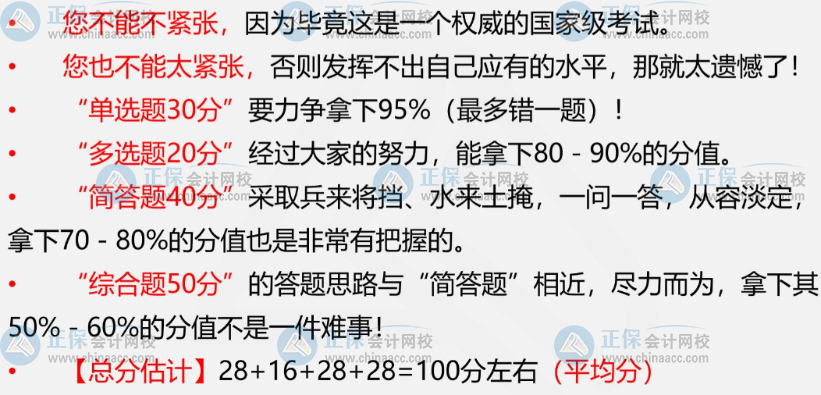 心理疏导