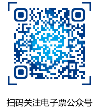 2022年度初级会计专业技术资格考试海南考区网上缴费注意事项