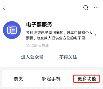 2022年度初级会计专业技术资格考试海南考区网上缴费注意事项