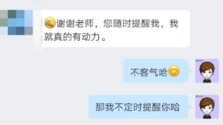 会计人年终总结！你最想感谢的人是谁？