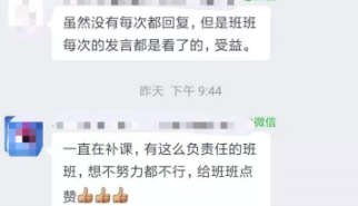 会计人年终总结！你最想感谢的人是谁？