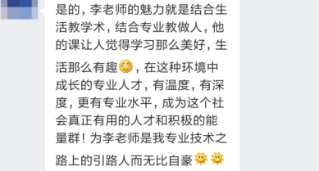 会计人年终总结！你最想感谢的人是谁？