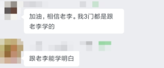 会计人年终总结！你最想感谢的人是谁？