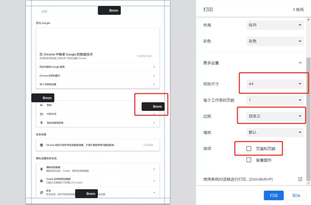 12月证券从业成绩合格证开始打印！