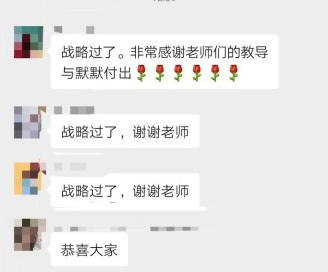 正保会计网校荣获“口碑影响力职业教育品牌”称号