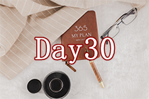 【30天预习计划】中级会计实务知识点打卡第30天