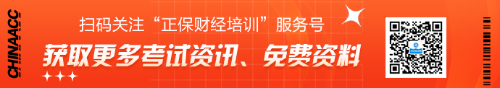 第一次报考基金从业资格考试应该如何备考？