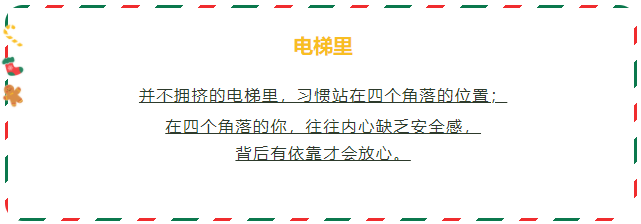 你是什么性格？9条生活小细节告诉你 ☟