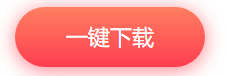 2022年中级会计职称《财务管理》考点小视频汇总