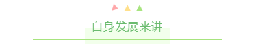 【收藏】2022初级会计证书必考理由！