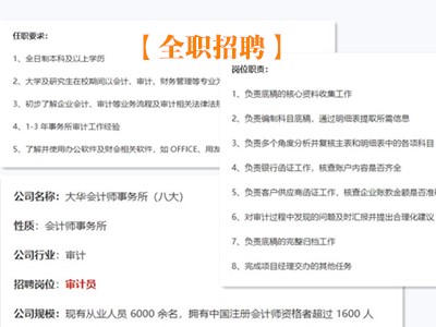 全职_副本