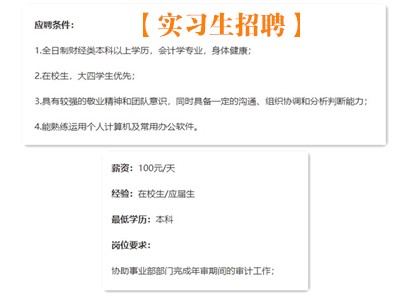 实习生 拼图_副本