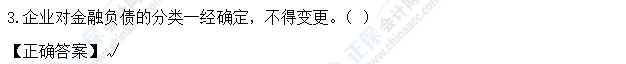 超值精品班2021中级会计实务考试情况分析【第二批次】