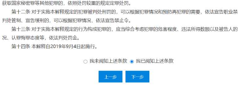 一文了解：2022中级会计职称考试报名流程全解读！