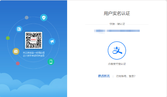 注意！这些地区报名2022高会考试前需先完成注册！