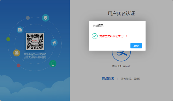 注意！这些地区报名2022高会考试前需先完成注册！