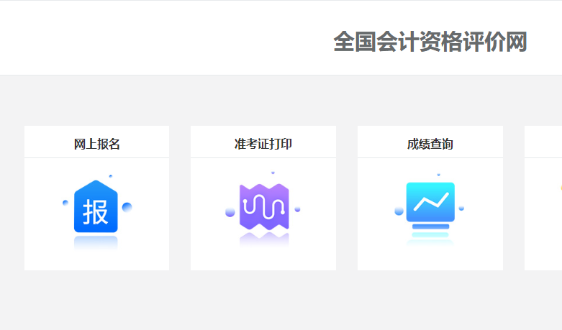 注意！这些地区报名2022高会考试前需先完成注册！