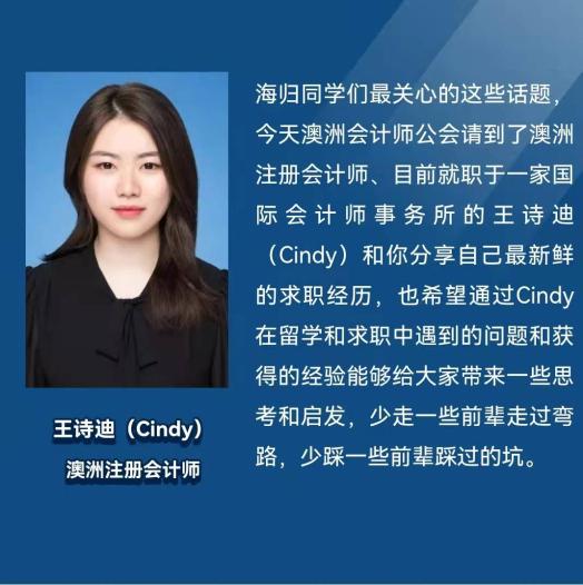 王诗迪