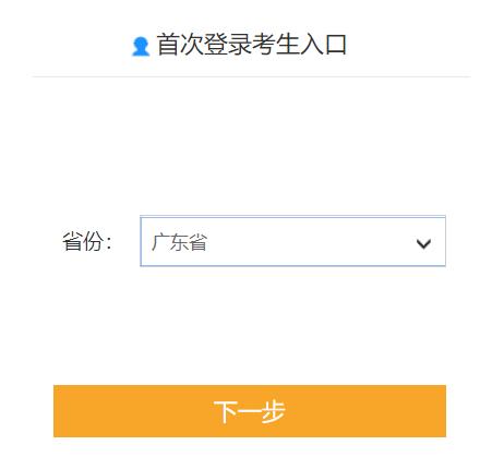 2022年高级会计师报名入口开通