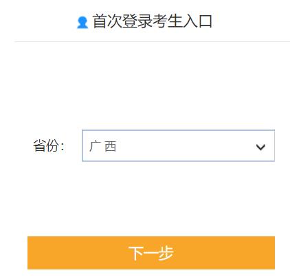 2022年高级会计师报名入口开通