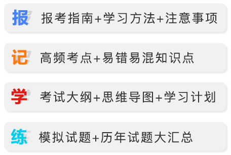 下载正保会计网校app领初级/高级会计报名10元优惠券啦~