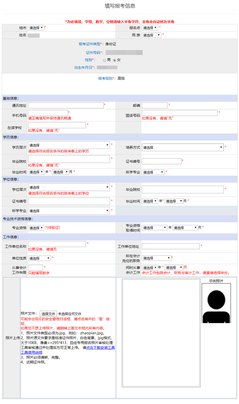 搜狗截图22年01月05日1444_2