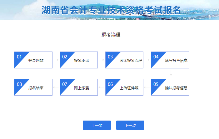 2023会计从业资格报名网_安徽会计从业资格报名时间_深圳会计从业资格报名网