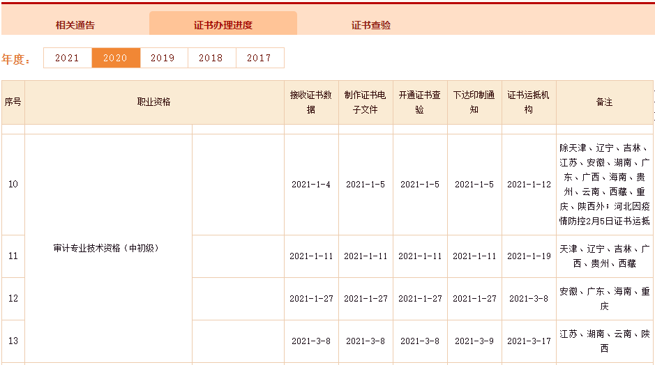 无标题