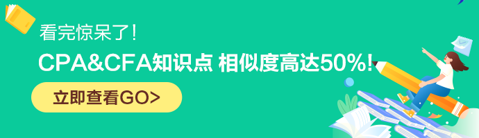 金融证书资讯大合集