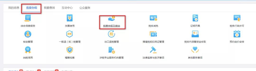 【实用】制造业中小微企业缓税的延缓期限是多少？