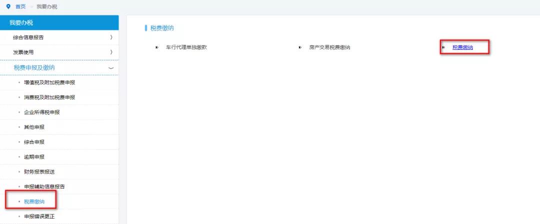 【实用】制造业中小微企业缓税的延缓期限是多少？