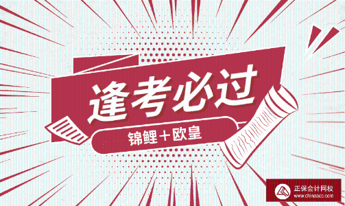 温馨提示：请未来的税务师们文明考试，共造和谐的考场环境