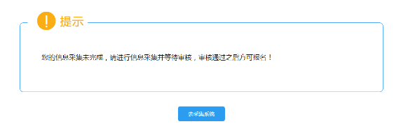 江苏2022年高级会计师报名流程详解