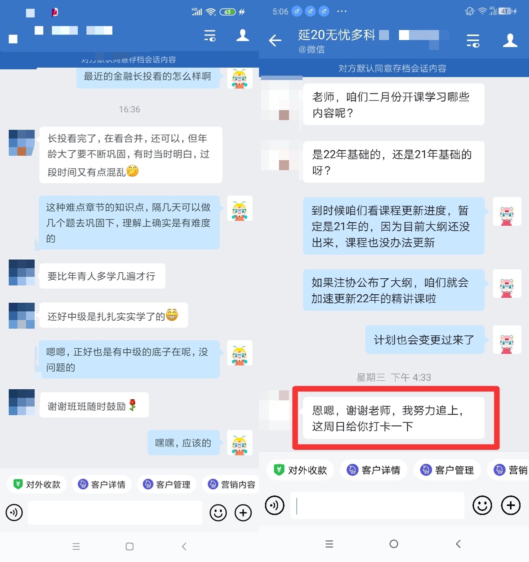 听说错过注会尊享无忧班错过了一个亿？！是真的吗？