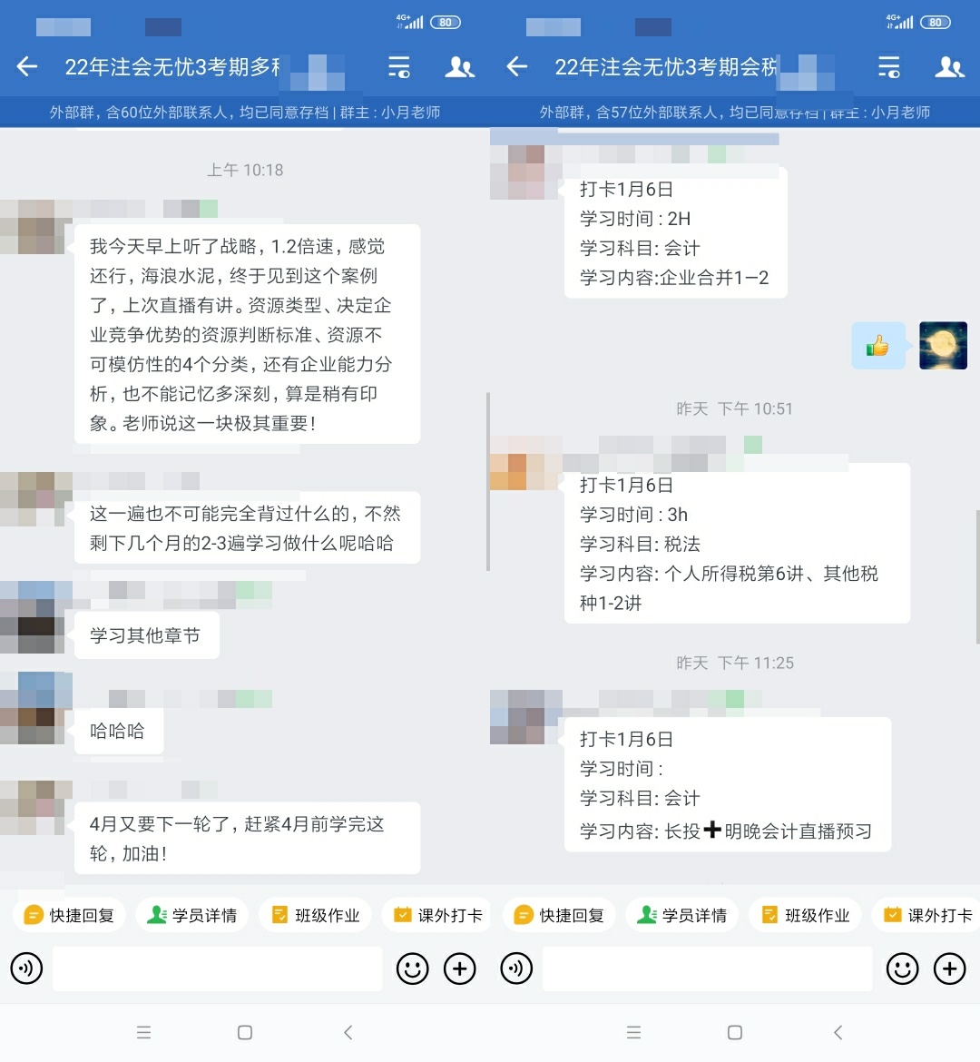 听说错过注会尊享无忧班错过了一个亿？！是真的吗？